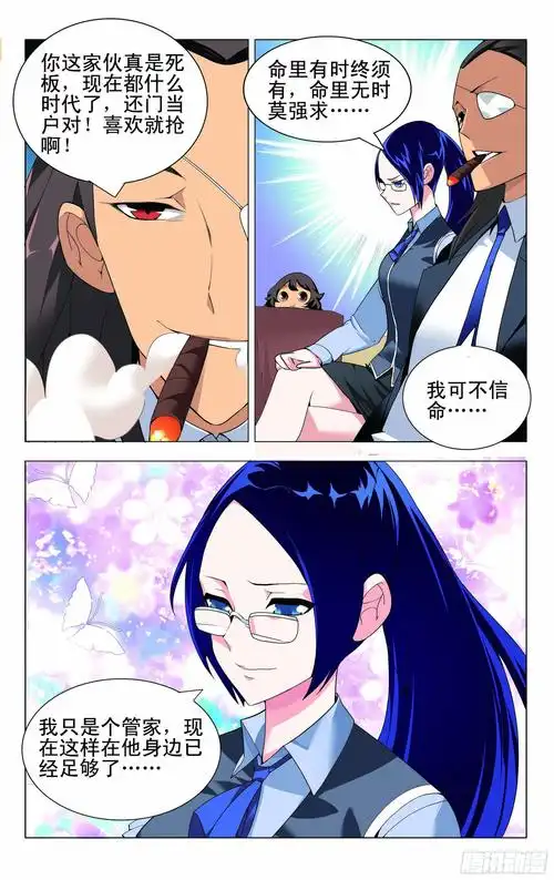网站推广代理
